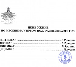 Информација о ценама ужине у 1. пол. радне 2016./2017. године