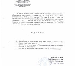 Одлука Савета родитеља за једнодневни излет радне 2016./2017. године